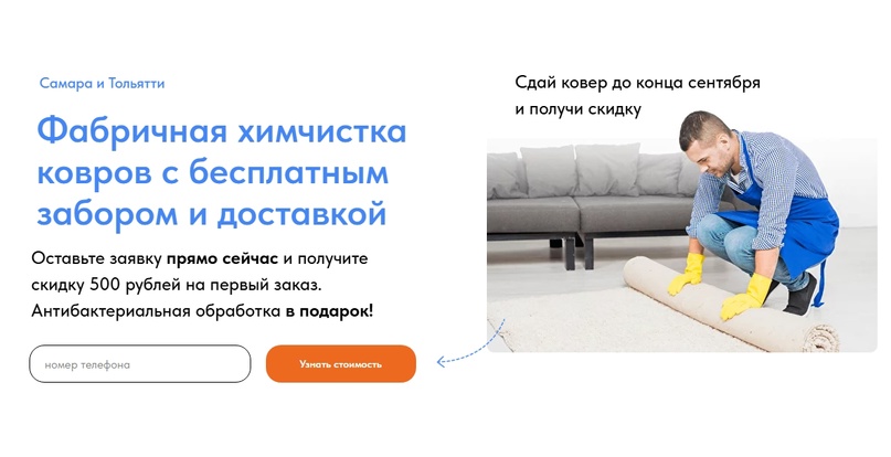 Group 1254700.png